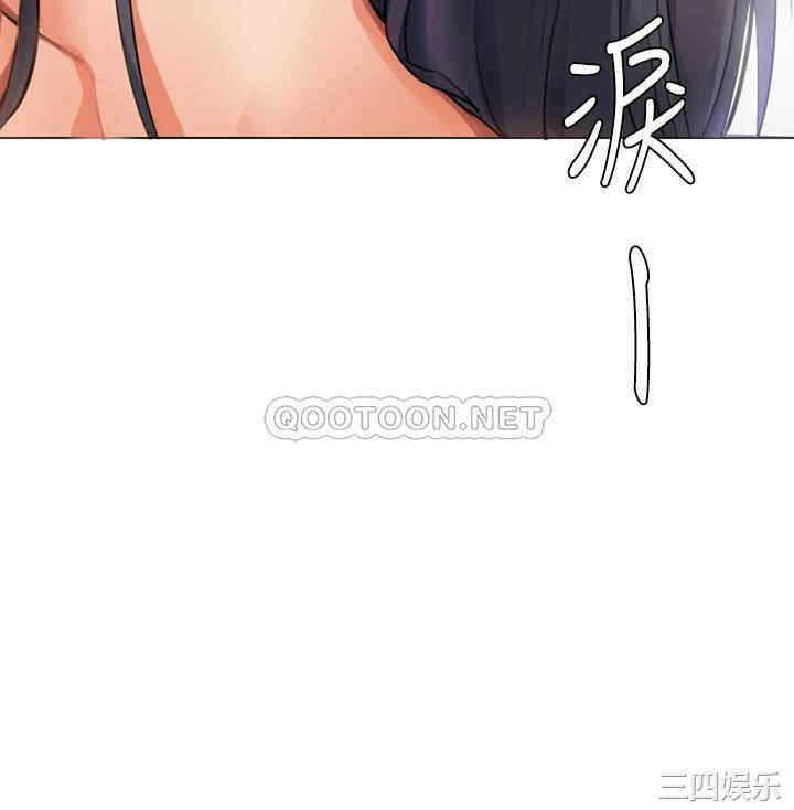 今晚就决定吃你了