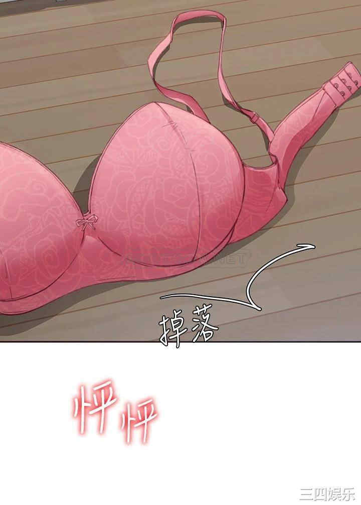 今晚就决定吃你了