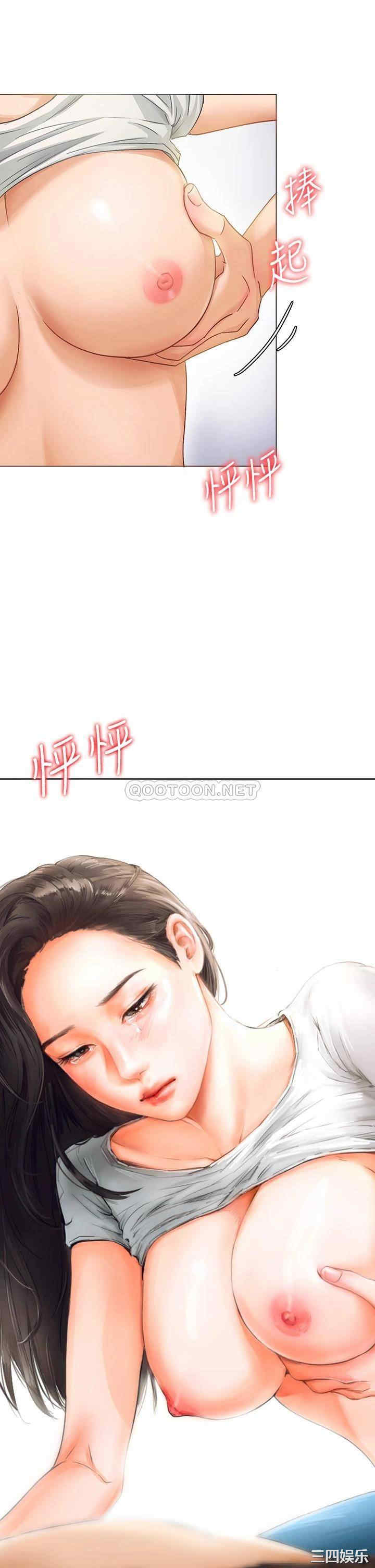 今晚就决定吃你了