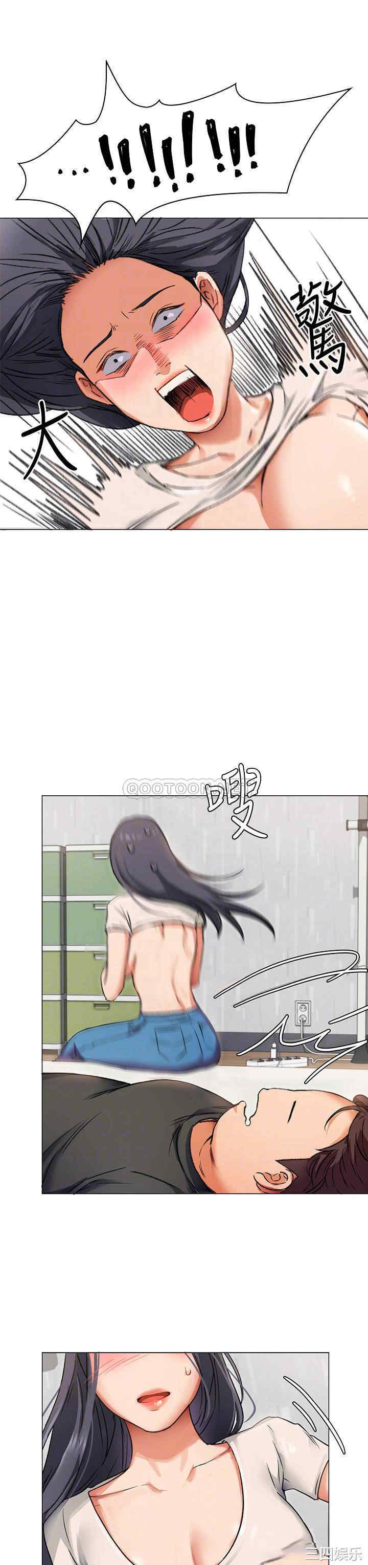 今晚就决定吃你了