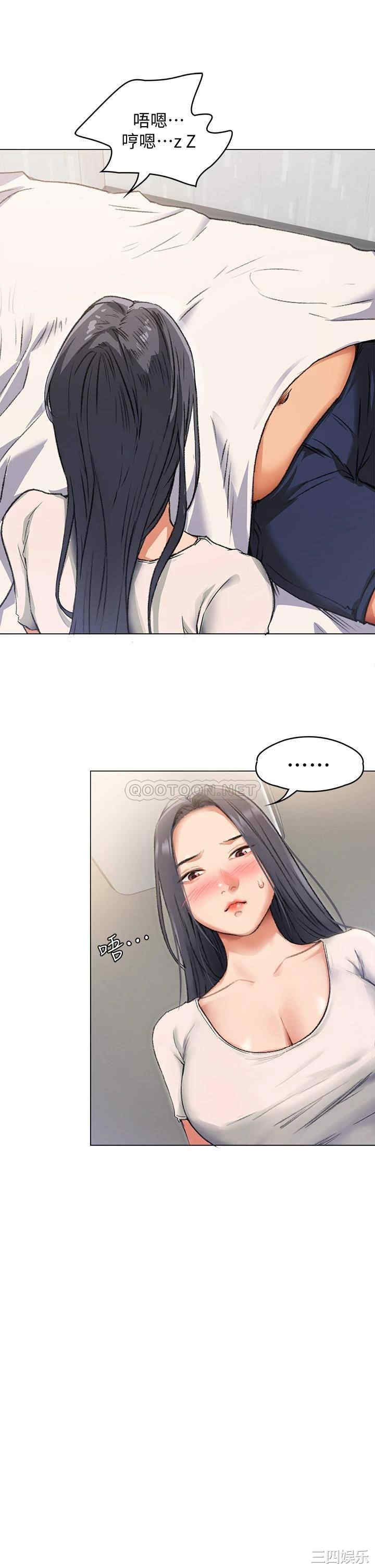 今晚就决定吃你了