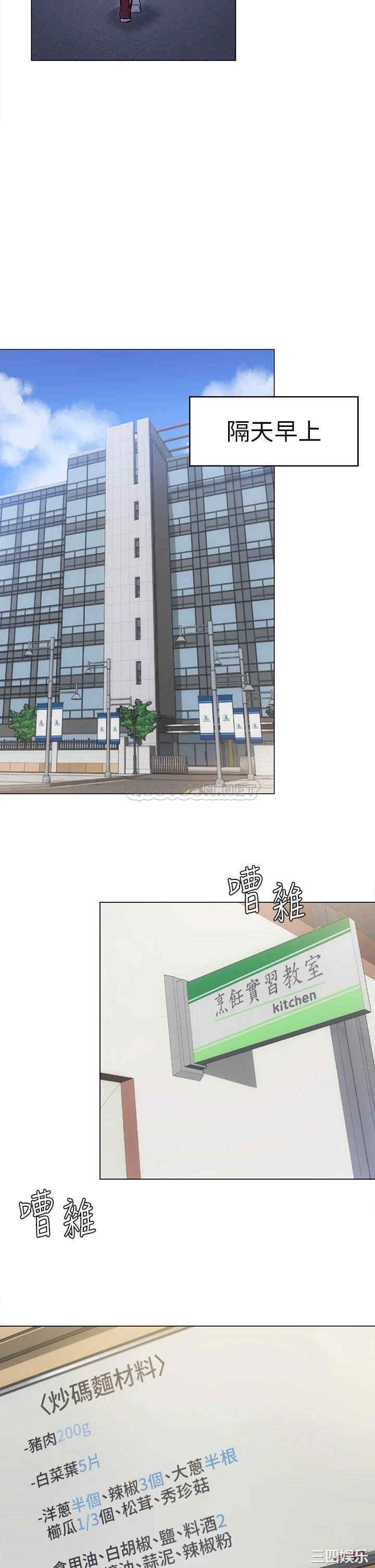 今晚就决定吃你了