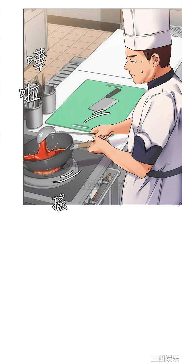 今晚就决定吃你了