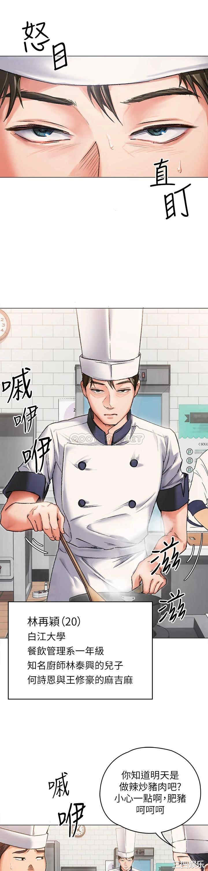 今晚就决定吃你了