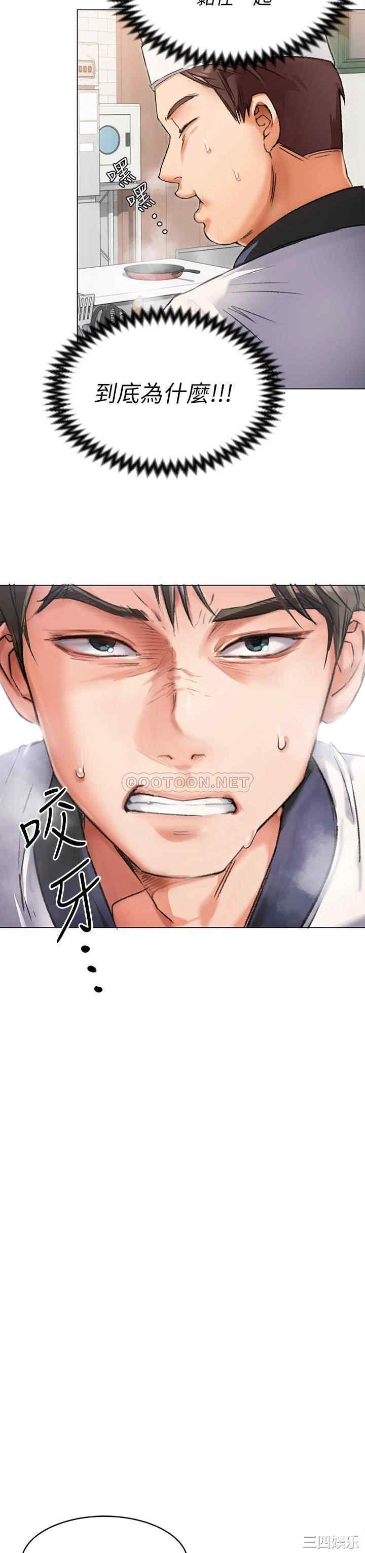 今晚就决定吃你了