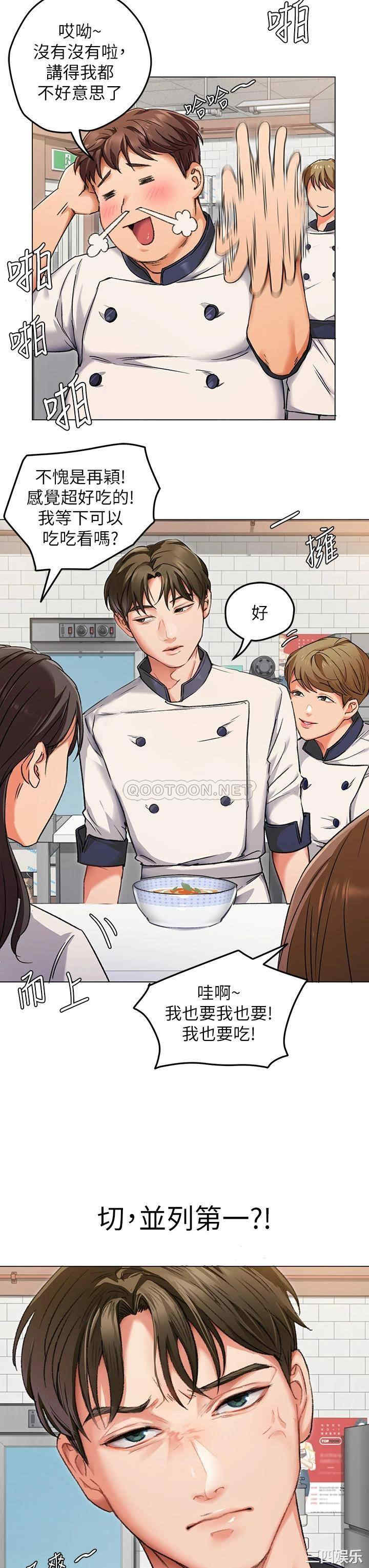 今晚就决定吃你了