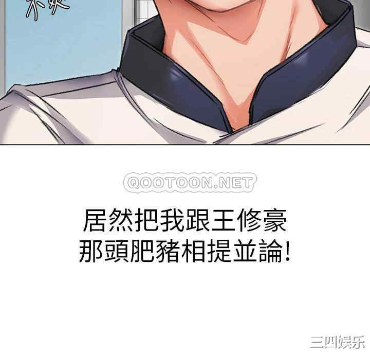 今晚就决定吃你了