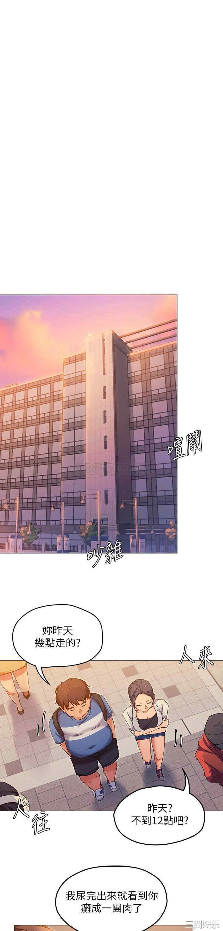 今晚就决定吃你了