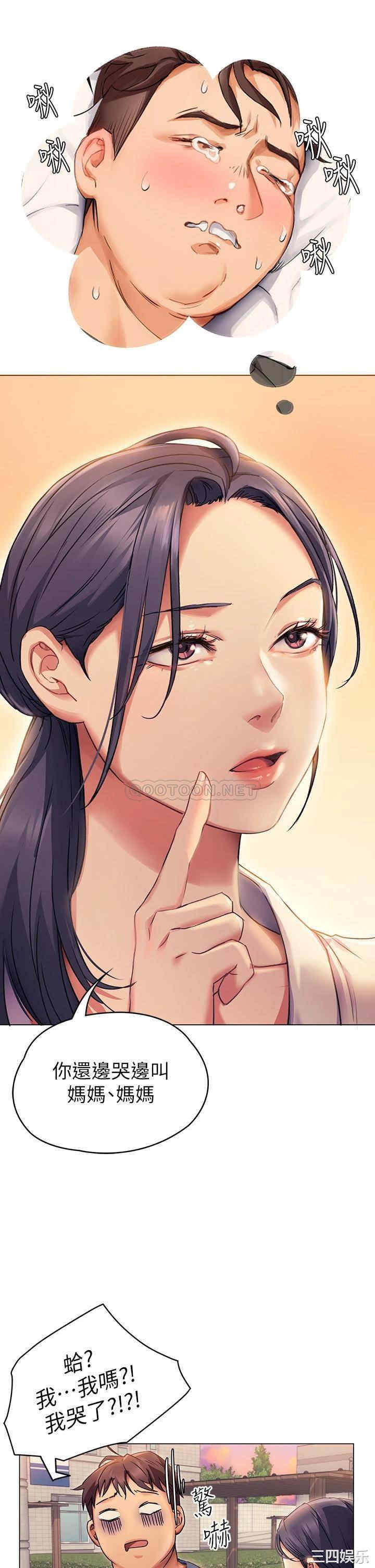 今晚就决定吃你了