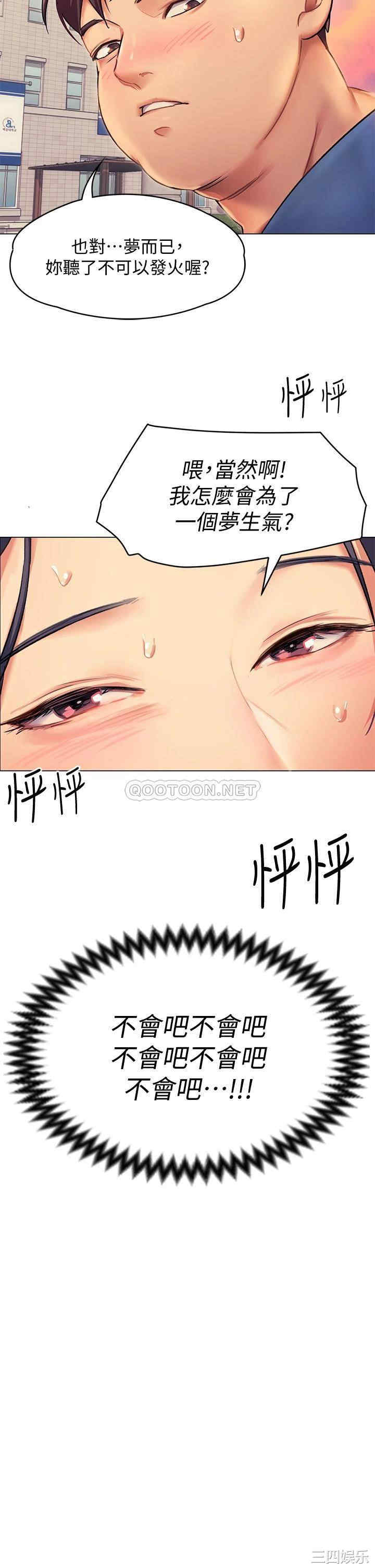 今晚就决定吃你了