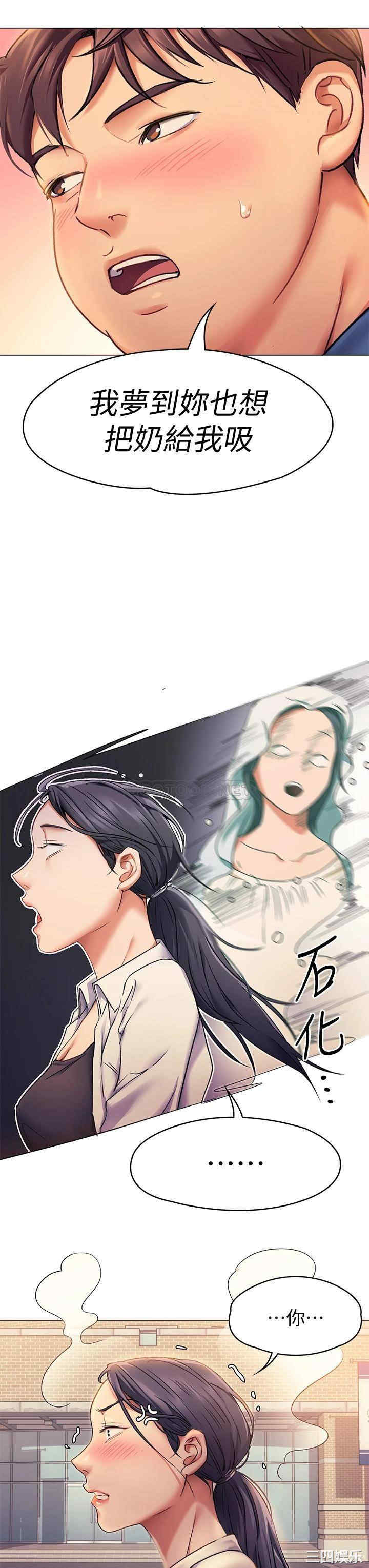 今晚就决定吃你了