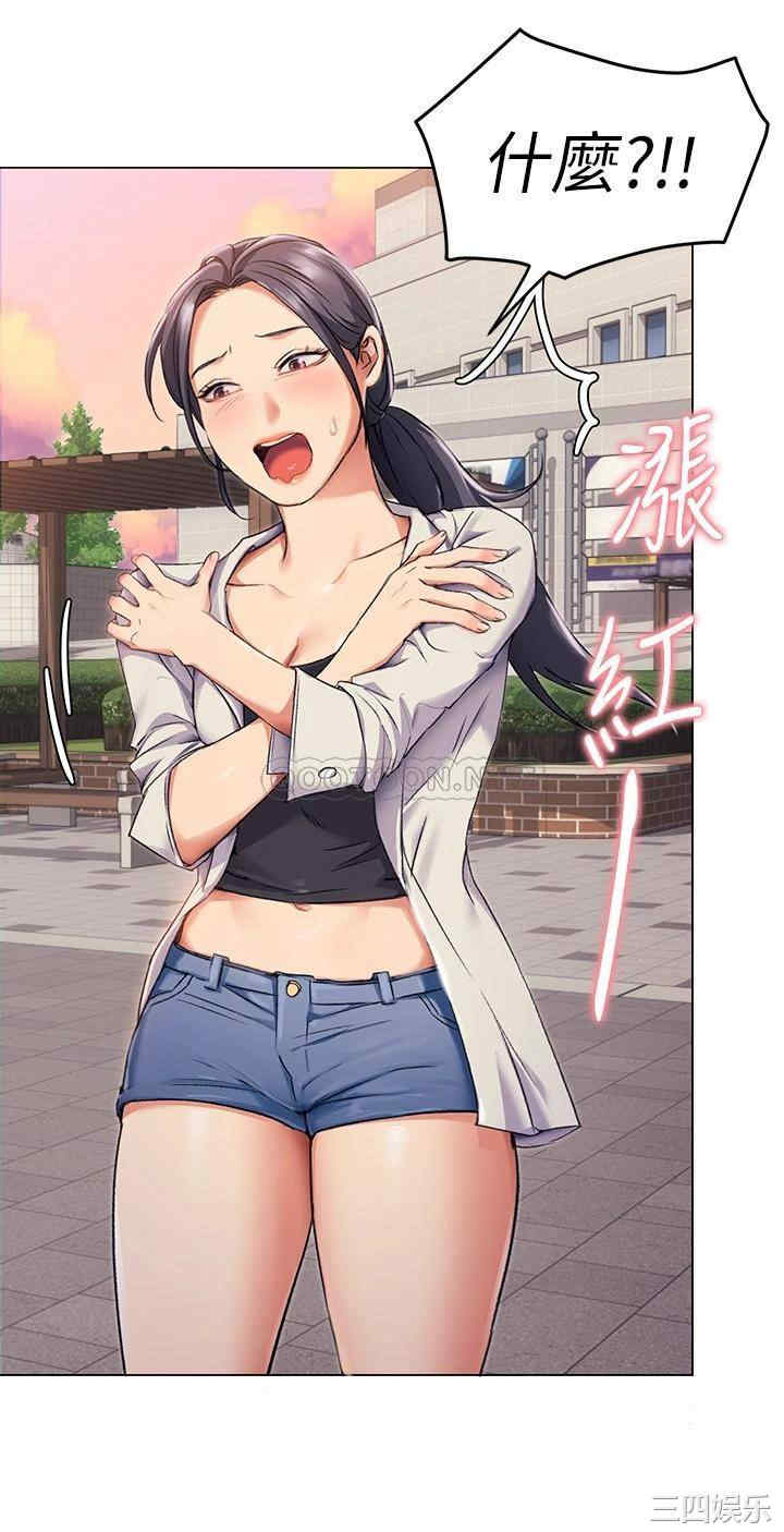 今晚就决定吃你了