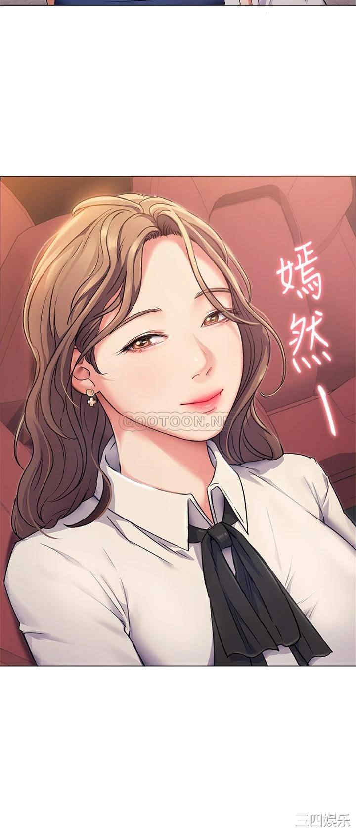 今晚就决定吃你了