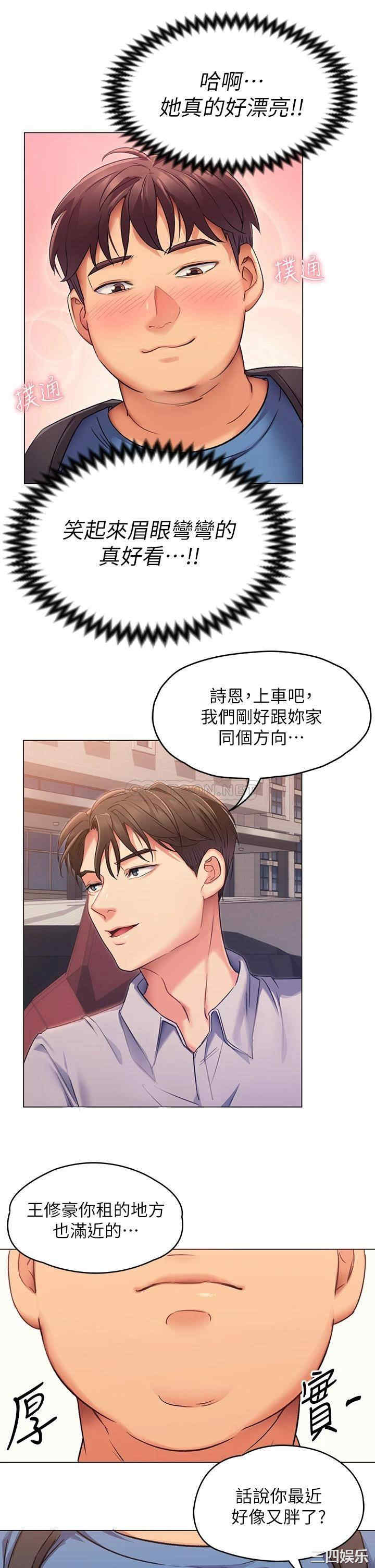 今晚就决定吃你了