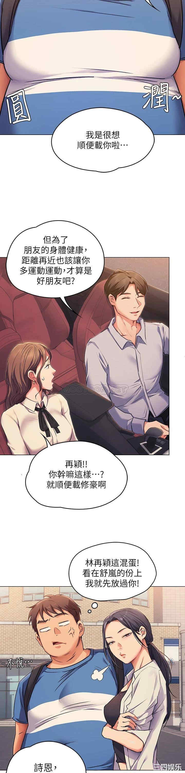 今晚就决定吃你了