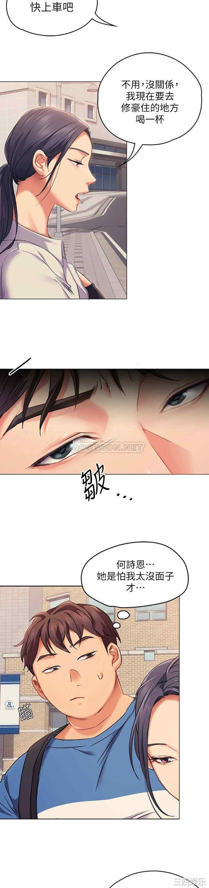 今晚就决定吃你了