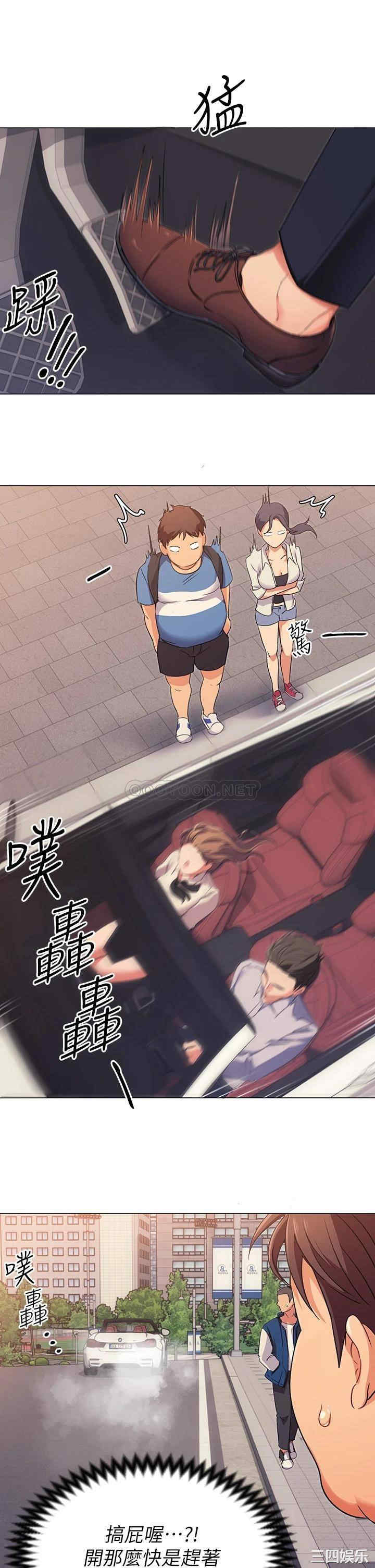 今晚就决定吃你了