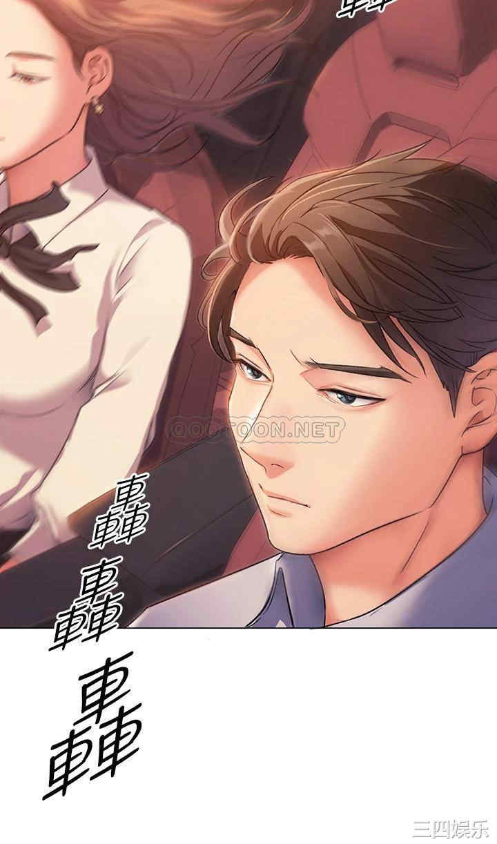 今晚就决定吃你了