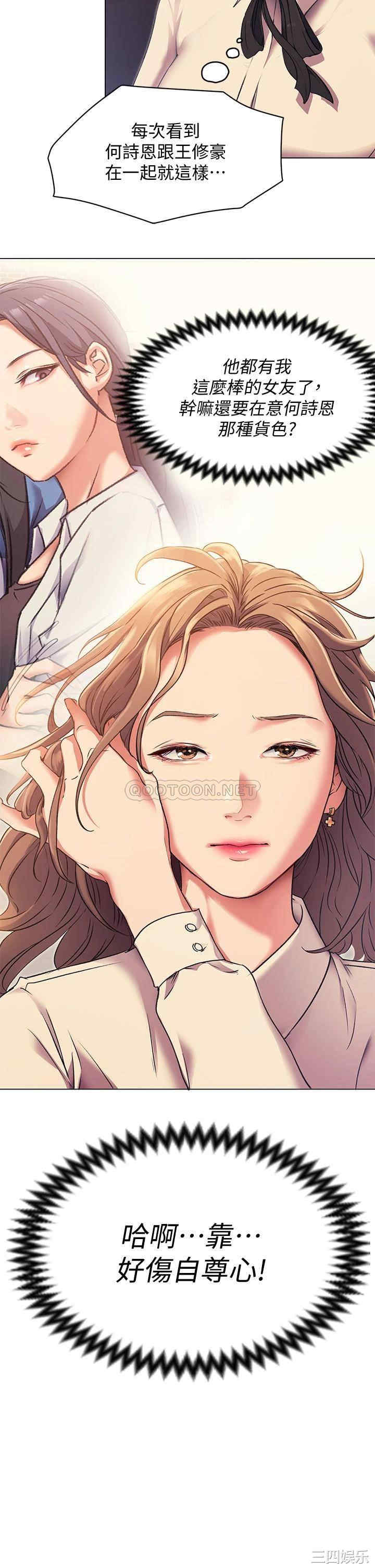 今晚就决定吃你了