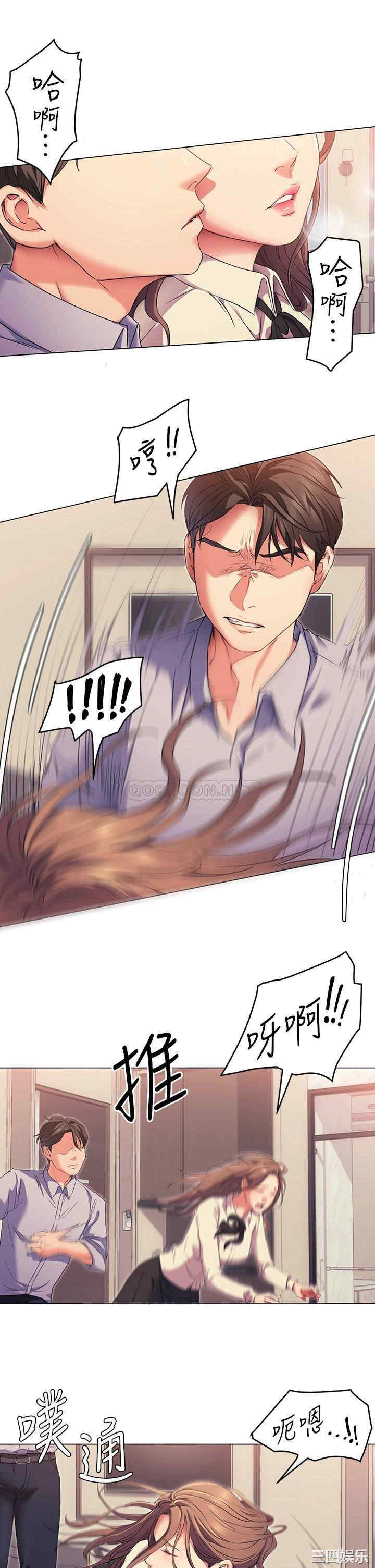 今晚就决定吃你了