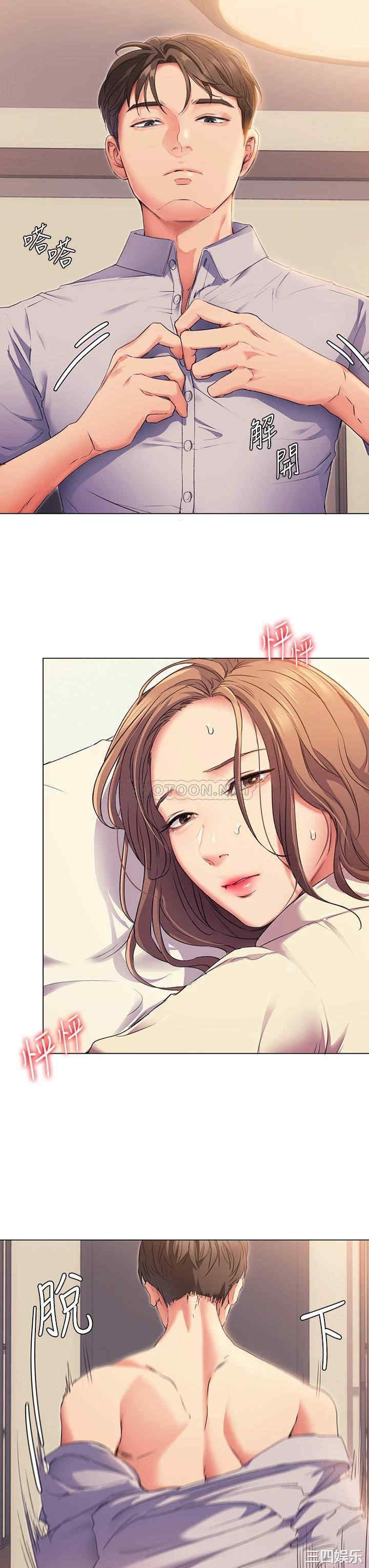 今晚就决定吃你了