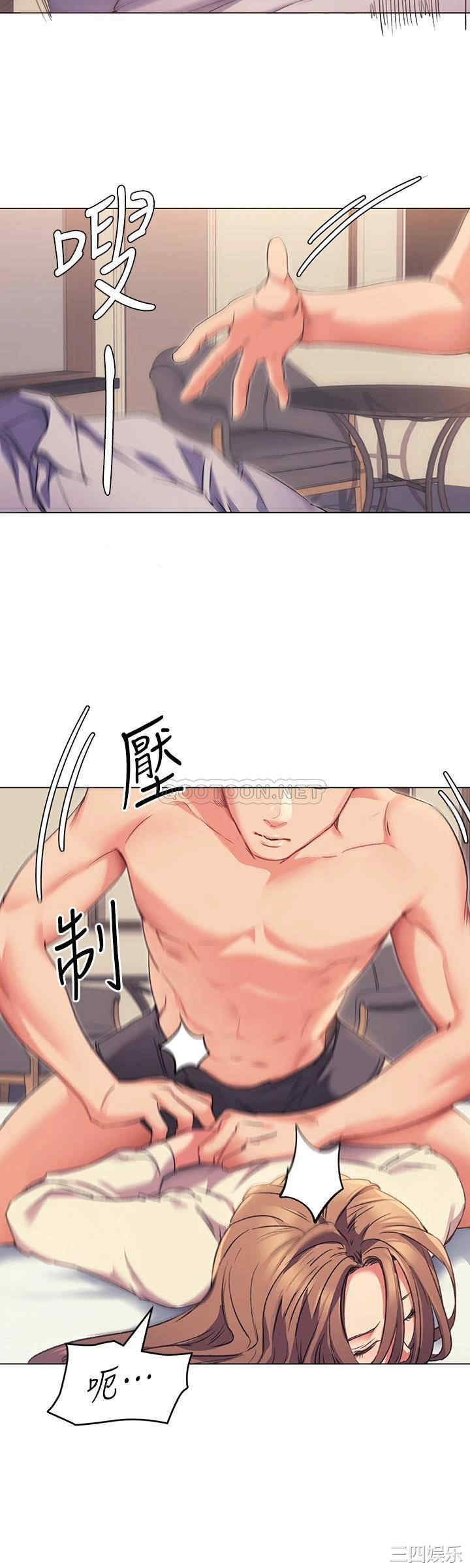 今晚就决定吃你了