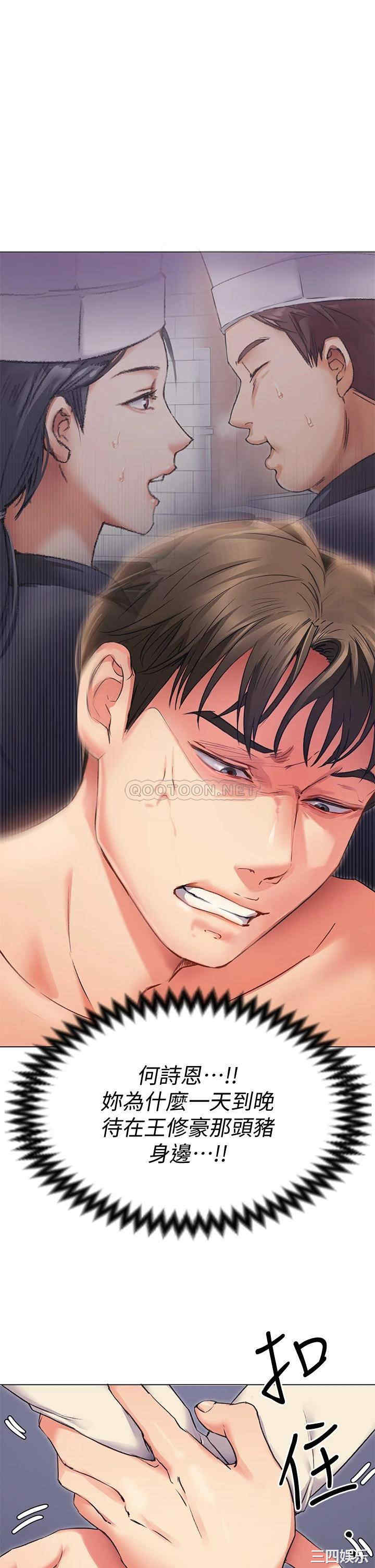 今晚就决定吃你了