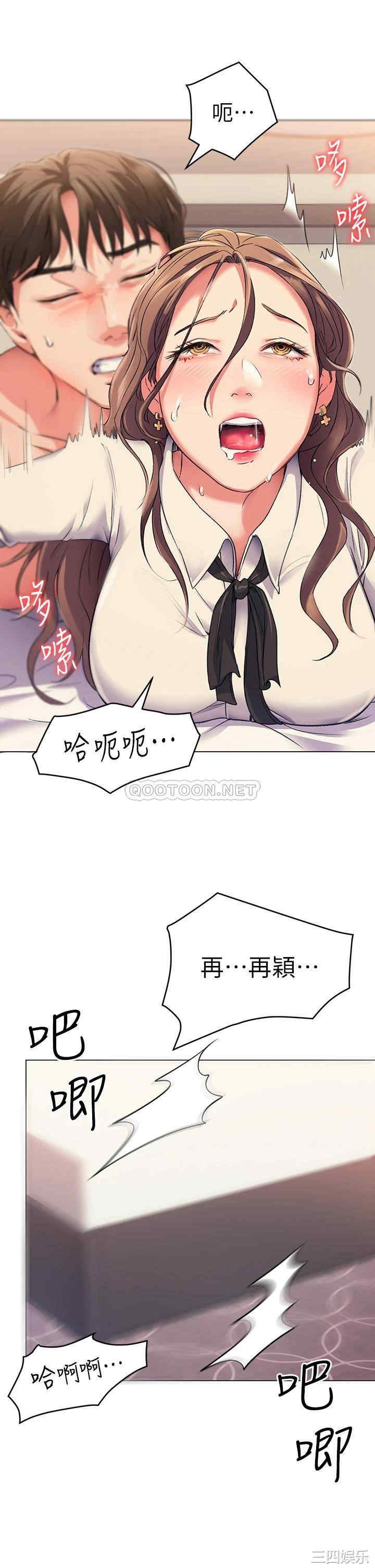 今晚就决定吃你了