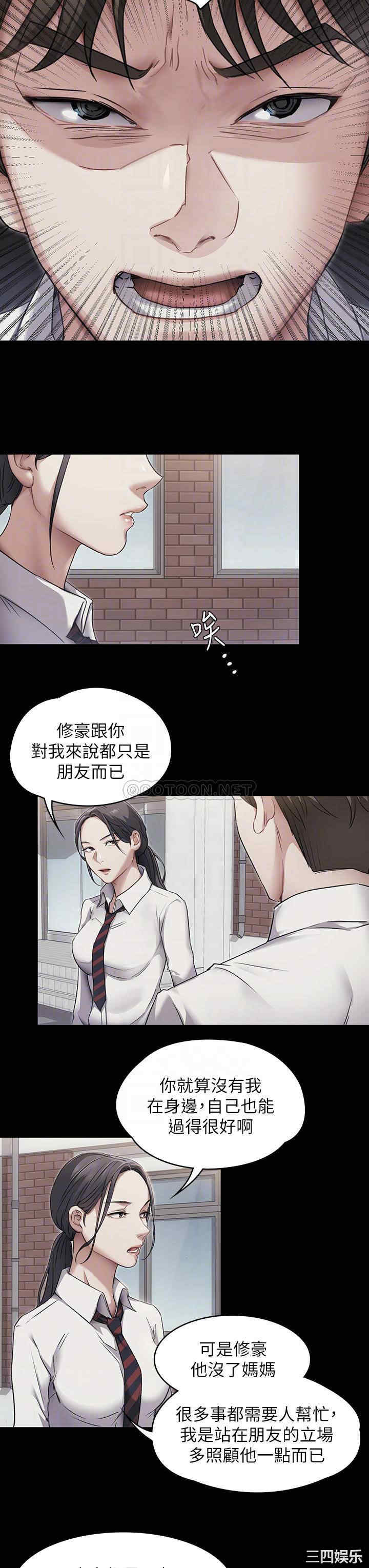 今晚就决定吃你了