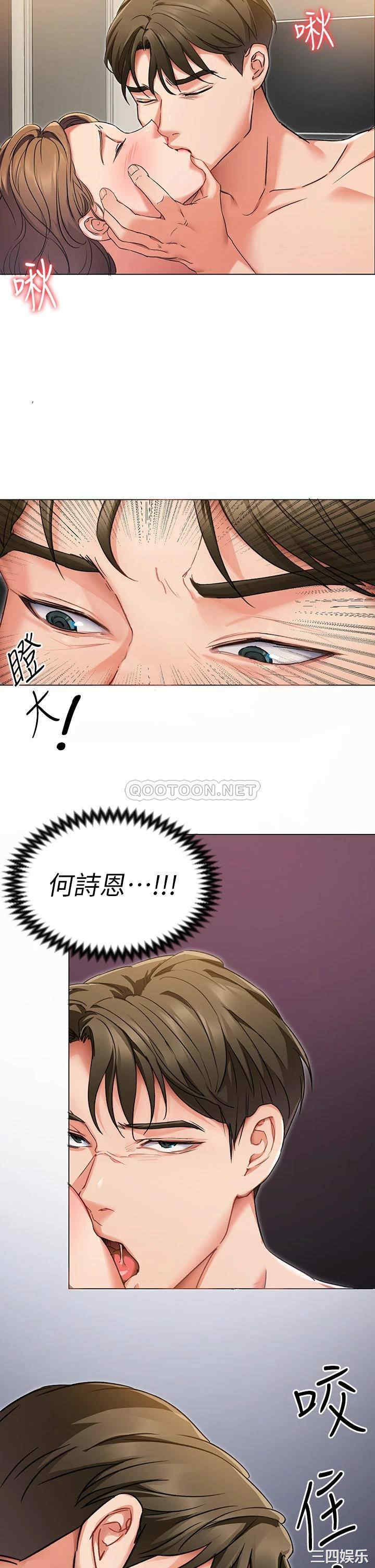 今晚就决定吃你了