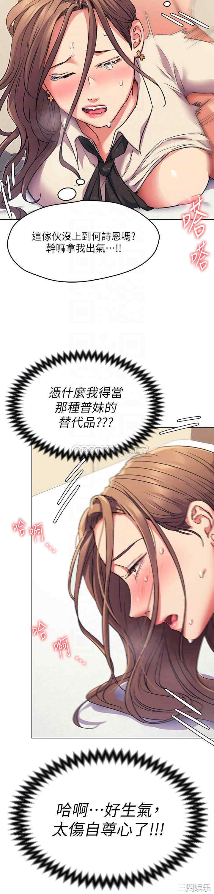 今晚就决定吃你了