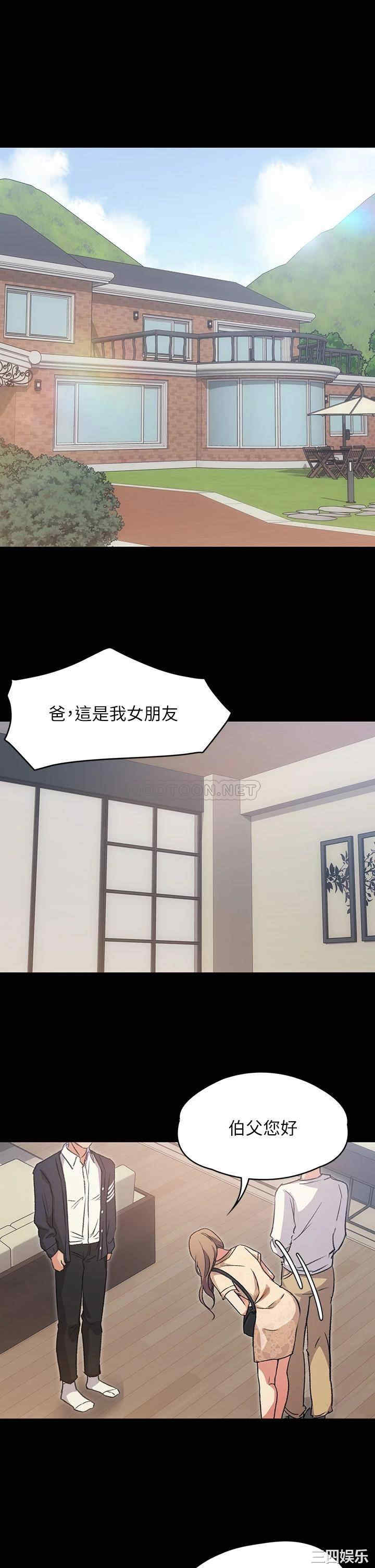 今晚就决定吃你了