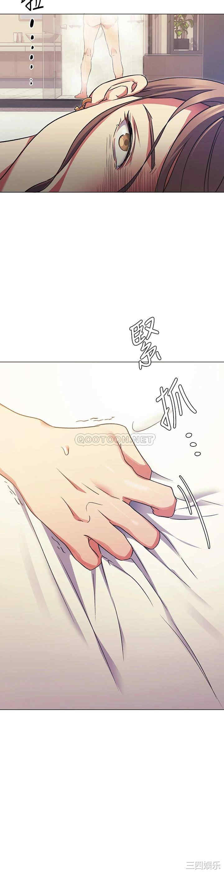 今晚就决定吃你了