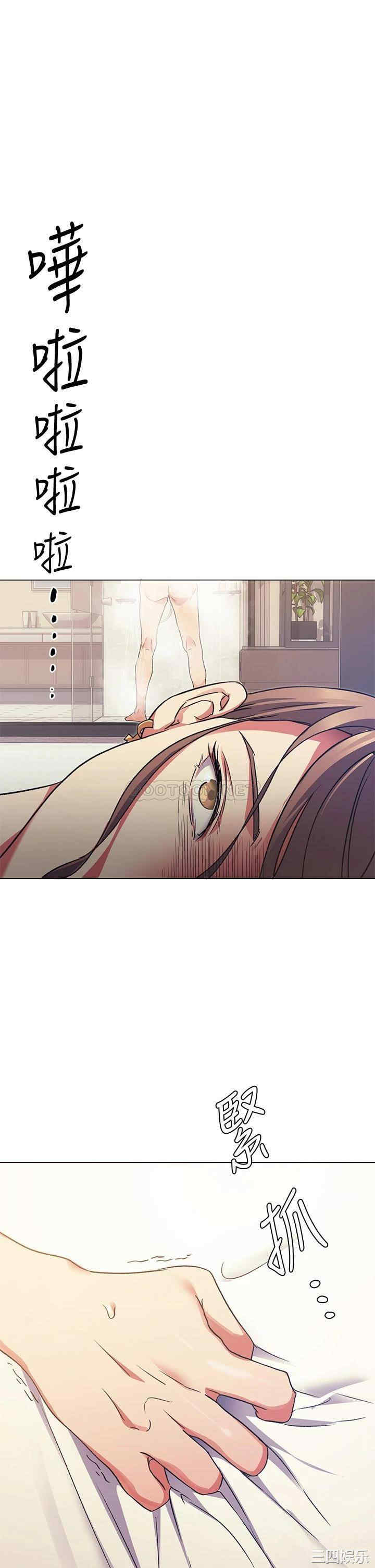 今晚就决定吃你了