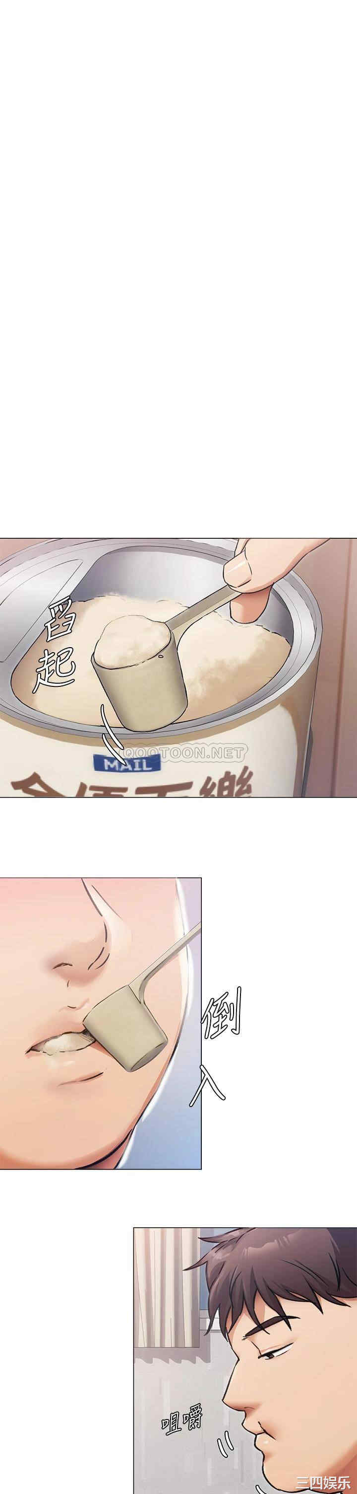 今晚就决定吃你了