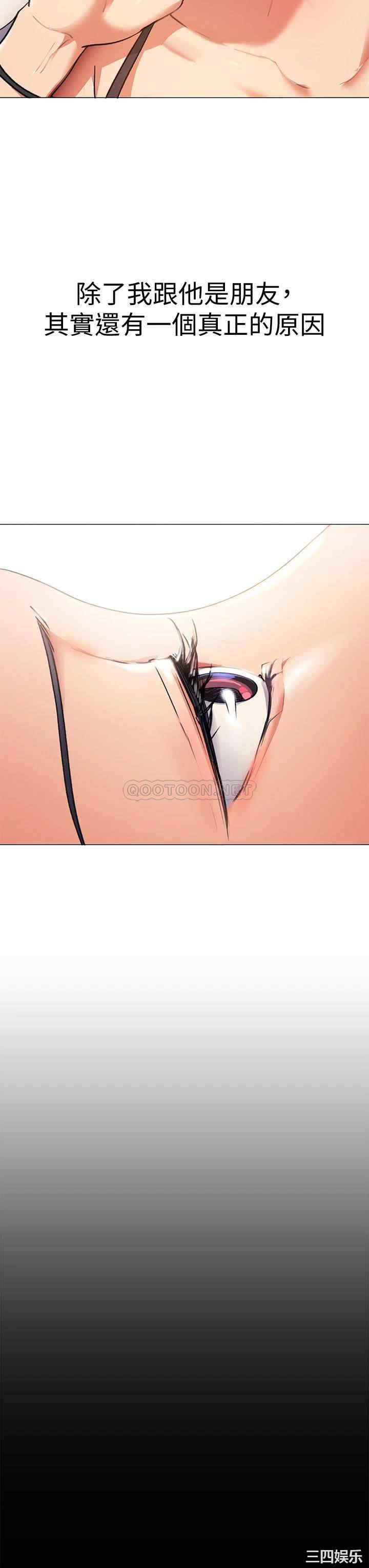 今晚就决定吃你了