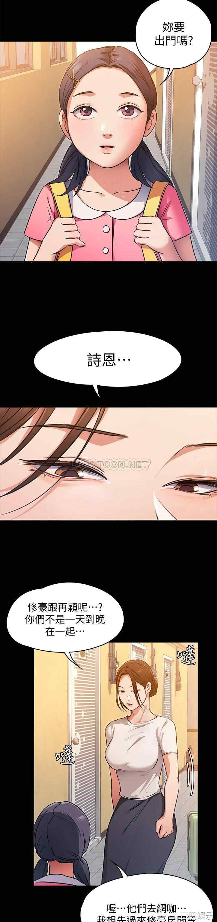 今晚就决定吃你了