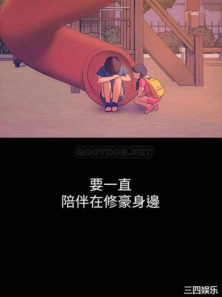 今晚就决定吃你了