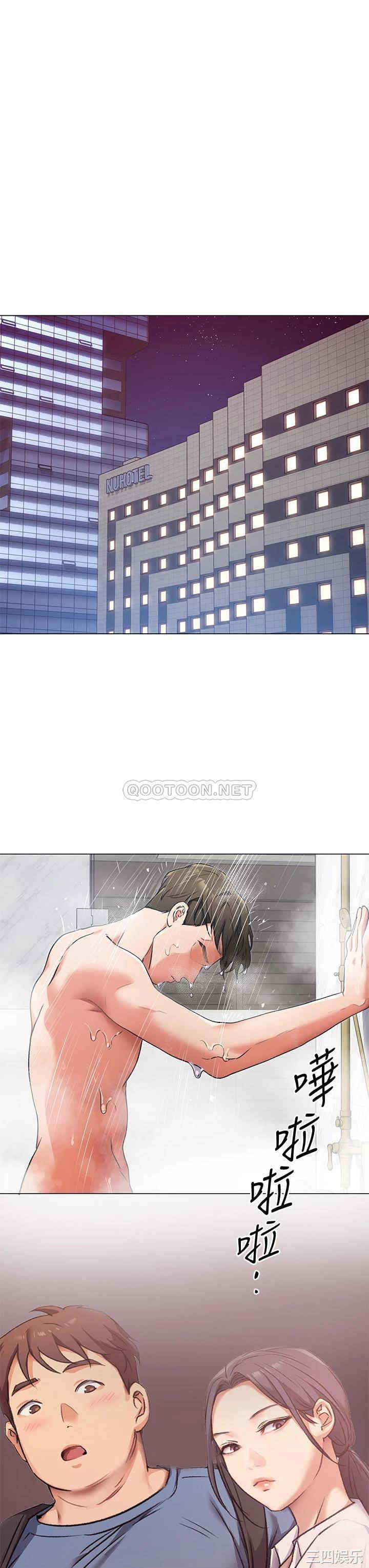 今晚就决定吃你了