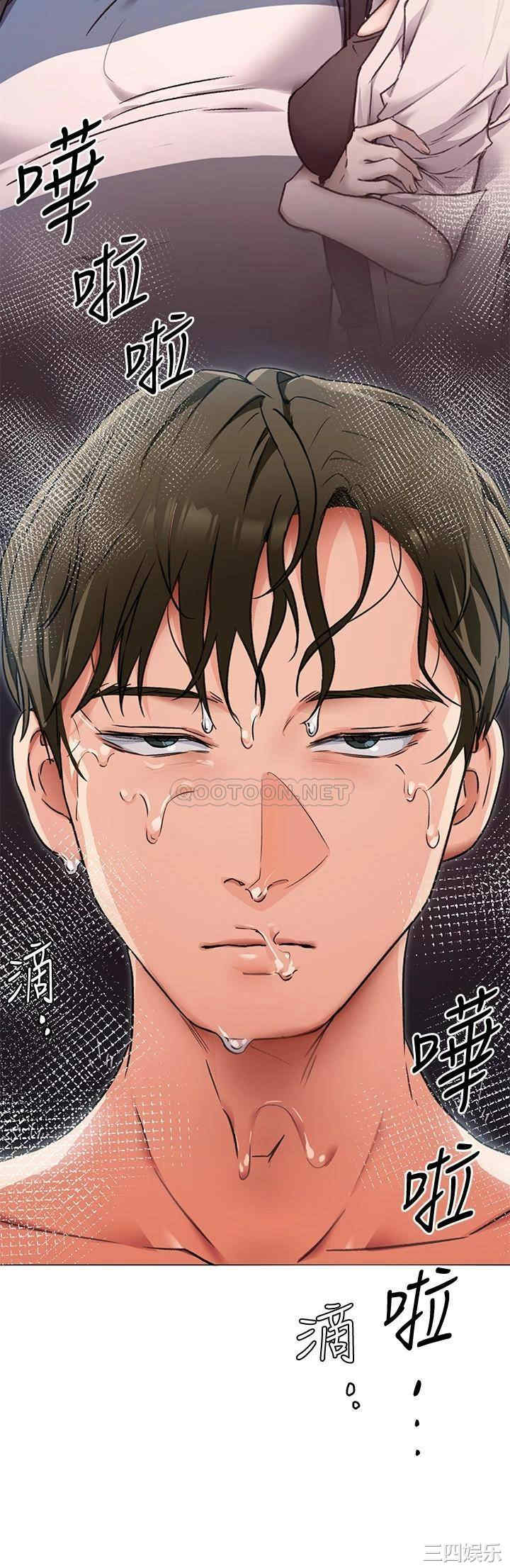 今晚就决定吃你了