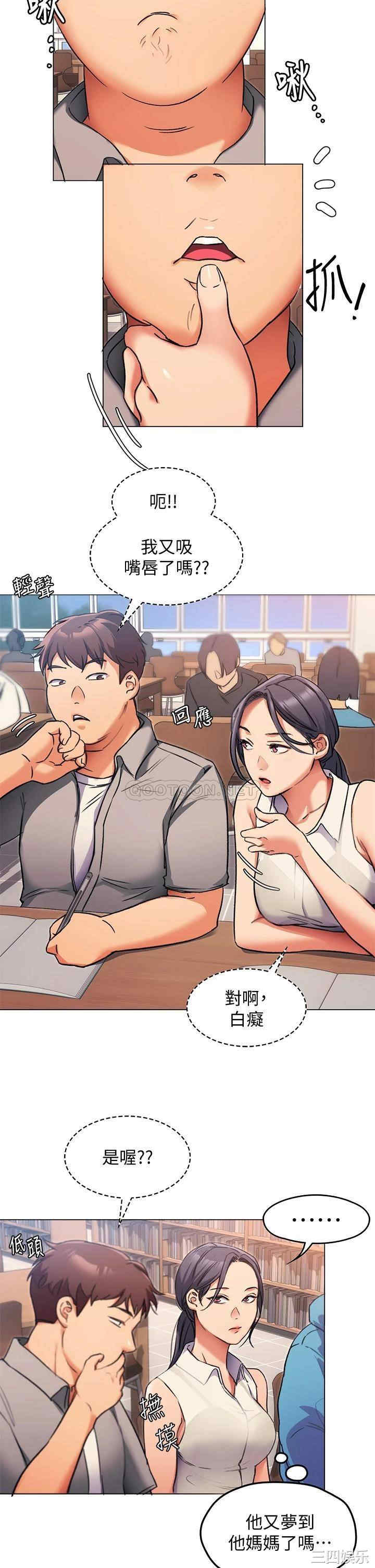 今晚就决定吃你了