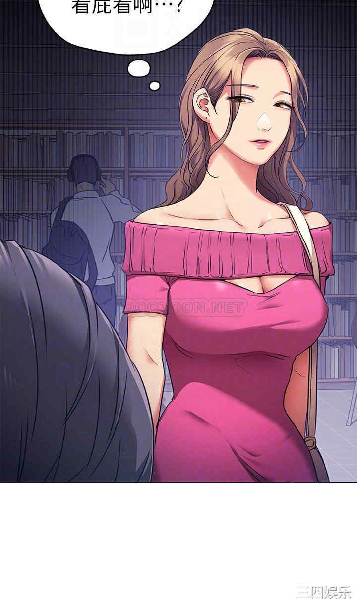 今晚就决定吃你了