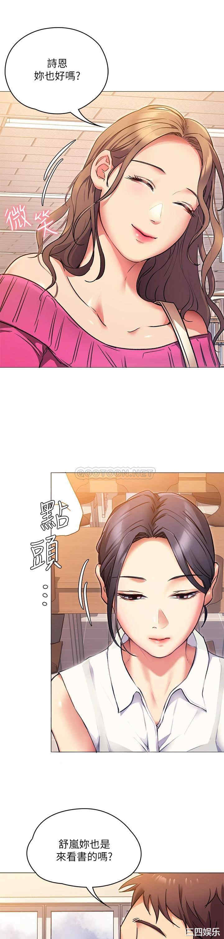 今晚就决定吃你了