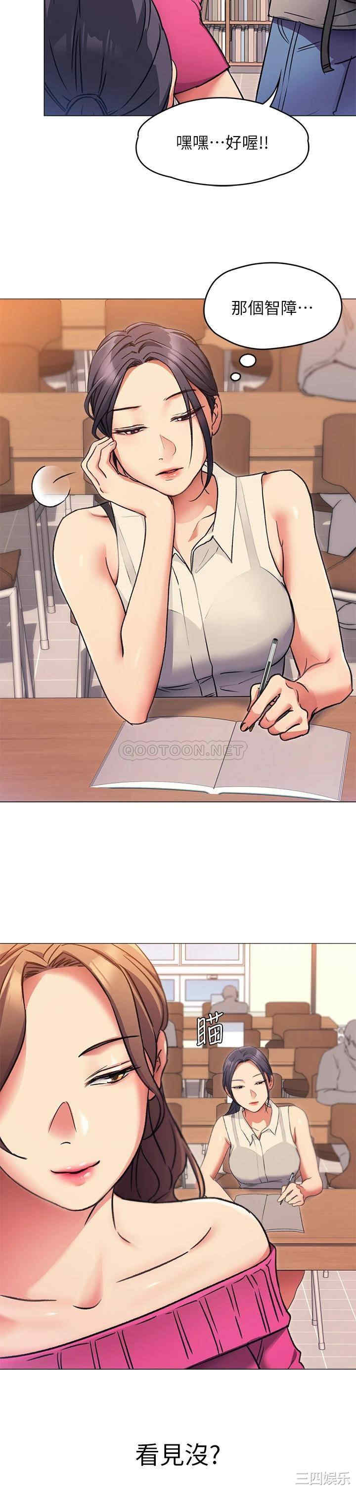 今晚就决定吃你了