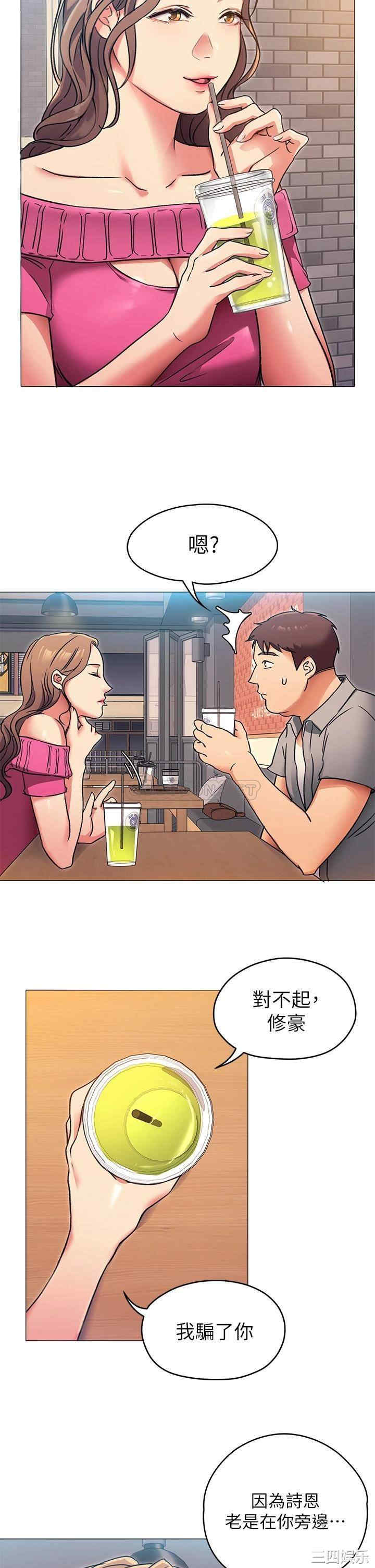 今晚就决定吃你了