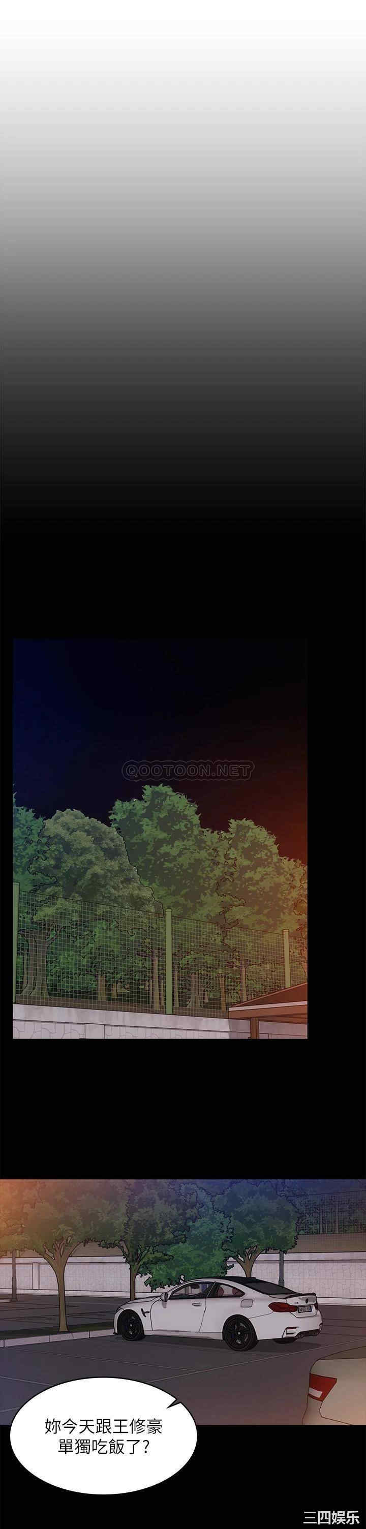 今晚就决定吃你了