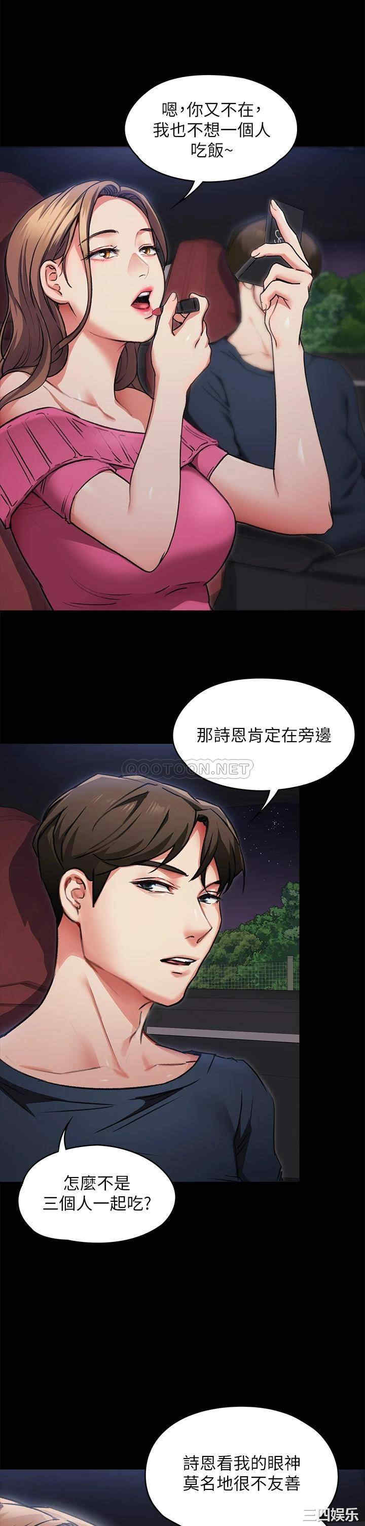 今晚就决定吃你了