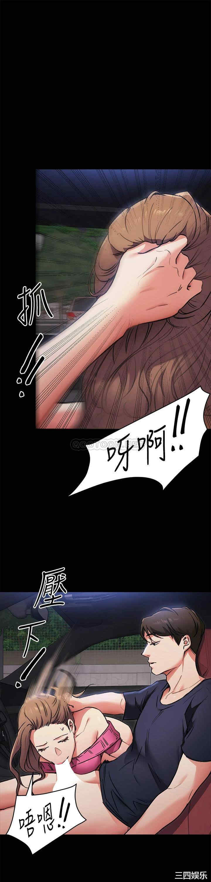 今晚就决定吃你了