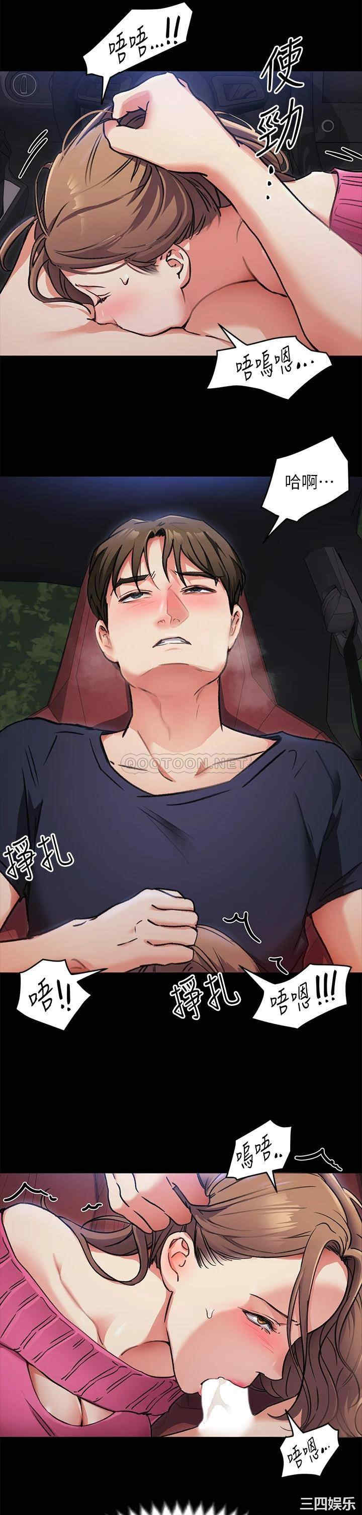 今晚就决定吃你了