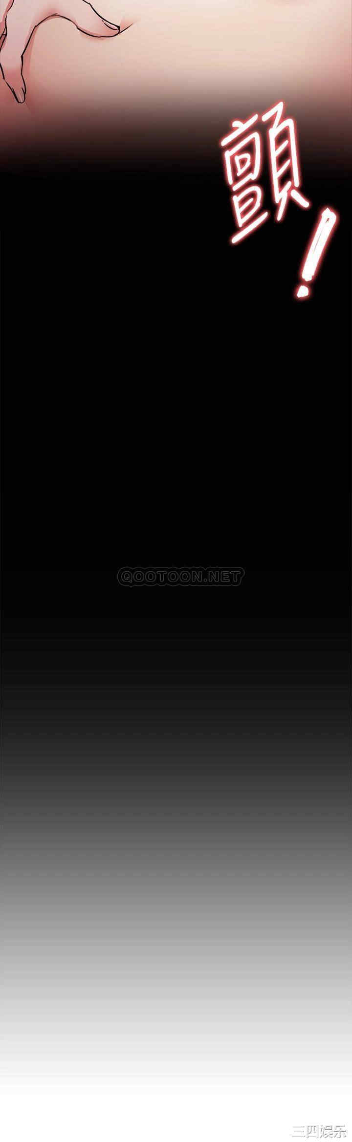 今晚就决定吃你了